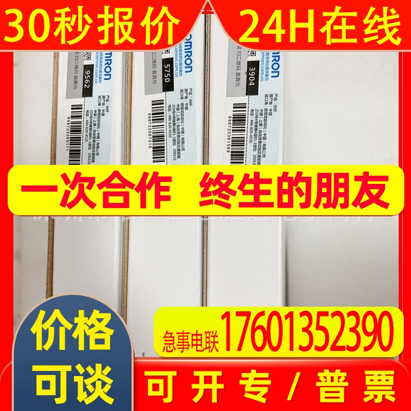 E32-T12F E32-DC200B E32-T16  E32-D12 E32-D11 E32-D11L