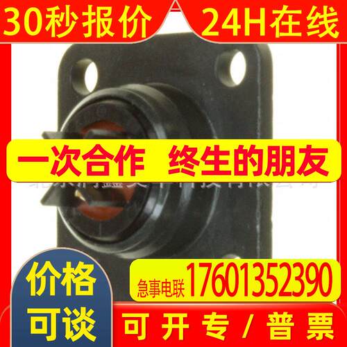 JAE各式互连器件圆形连接器插座 公形引脚 JN2AS04MK2-R