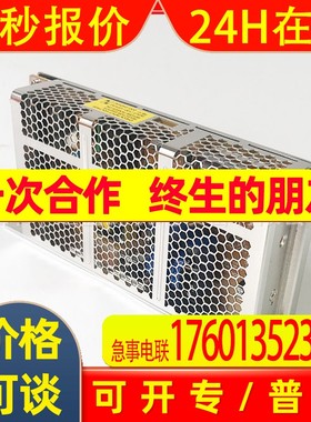 S8FS-C开关电源S8FS-C35048350W卧式端子台型48V电源开关