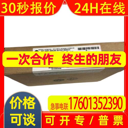 1756-OF8H议价 AB罗克韦尔PLC模块 Allen-Bradley ControlLogix
