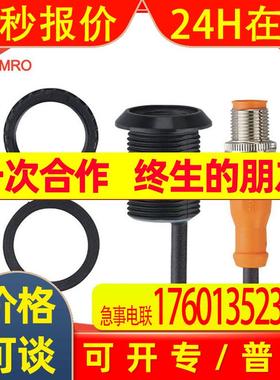 IFM易福门KT5106电容式照明开关ifm易福门kt5106电感式开关传感器