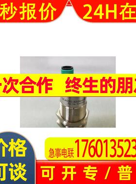 P+F倍加福Pepperl + Fuchs超声波传感器UB400-12GM-E5-V1现货