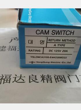 韩国yongsung龙声分合闸带灯转换开关DNCA3105-E4AO20BD22