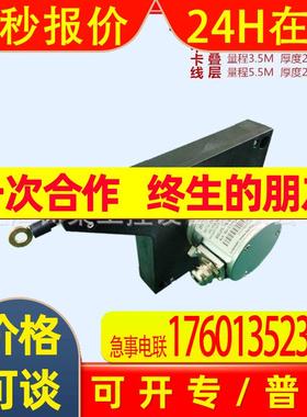 BEIFFDER线性传感器/编码器DAXTON-2000R41J0101300