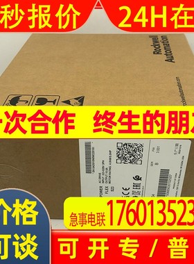 25A-D010N104罗克韦尔ABPowerFlex523变频器全新现货25AD010N104