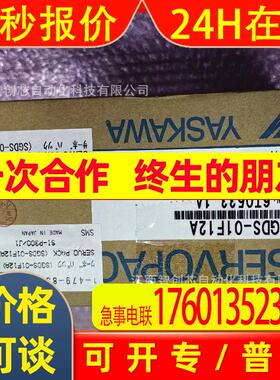 SGDH-50AE-S   SGDV-7R6A11A00  安川驱动器全新议价