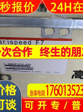 安川F7变频器 CIMR-F7B4022   库存 议价