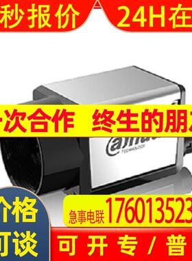 大华IRAUPLE华睿科技        A7200CG30        彩色面阵工业相机