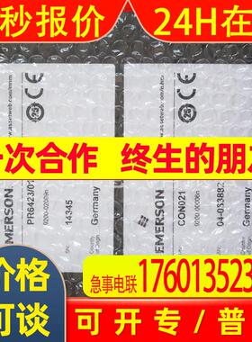德国 PR6423/014-010涡流传感器CON021菲利普EPRO艾默生 EMERSON