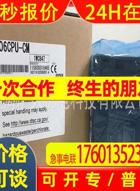 可编程控制器/L系列PLC/L06CPU-CM/全新原装质保一年 全新  议价