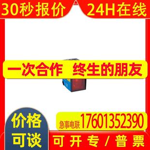 P1113 现货 激光测距传感器 进口特价 议询 全新原装 DT50