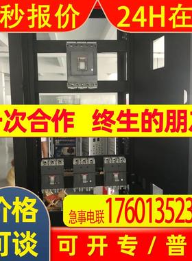 ABB断路器XT2S 160 Touch Mea. LSIG R63 F F 4P;2TFN000211A1001