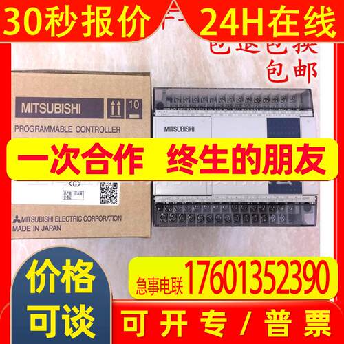 原装PLC模块 FX-EEPROM-4 /