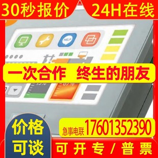 Proface 4115T普洛菲斯觸摸屏