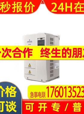 艾默生变频器 TD2000-4T0055S 全新原装停产EV2100升级