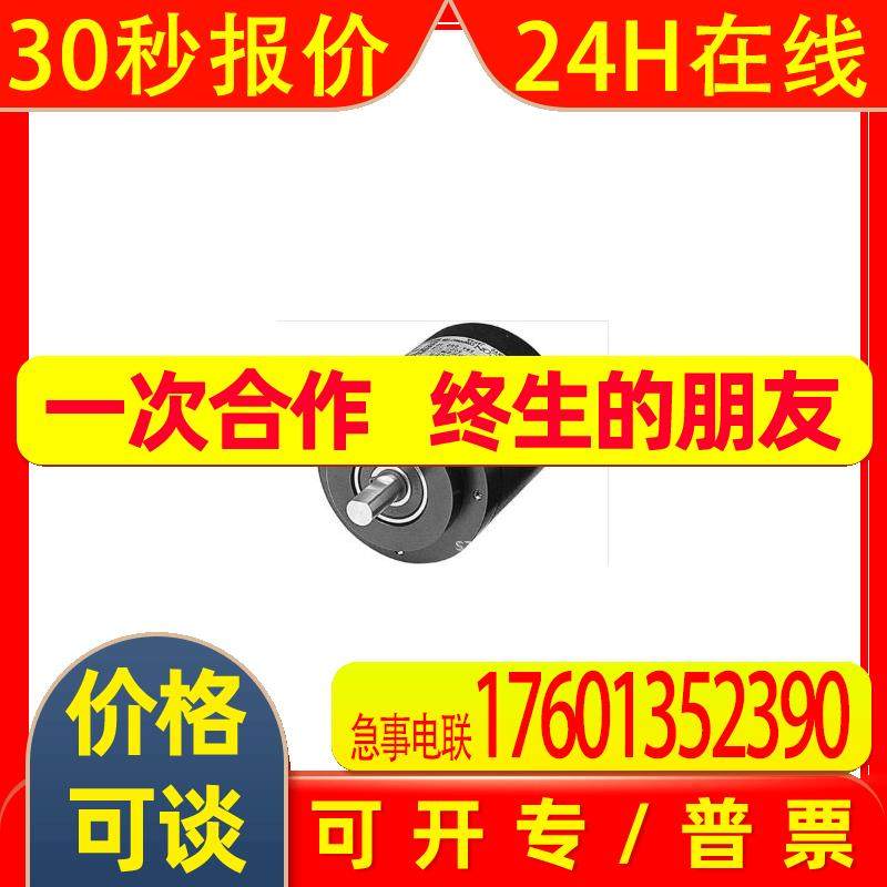 内密控(NEMICON)HEF-2048-2MHC-800-050-00 HEF-003-2-800-050-00