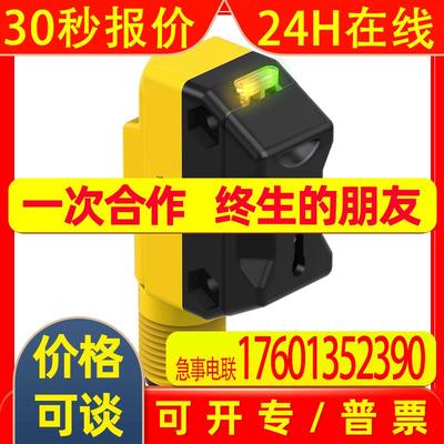 美国BANNER邦纳 T30AW3FF400Q1 光电传感器全新原装特价
