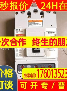 Cutler Hammer HFD3225L HFD3125L HFD3100L HFD3080L HFD3080L询