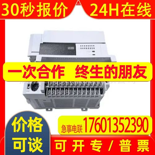 PLC模块FX2N-4DA-FX1S-30MR-001-FX3U-32MR/ES-A-FX3GA-40MT-CM