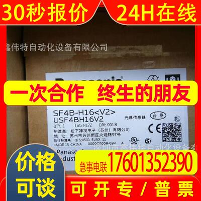 传感器SF4B-H20(V2)/SF4B-F23(V2)/SF4B-H28(V2)SF4B-H32(V2)