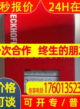 KS2612 KL5121-0010   倍福/BECKHOFF模块全新包装现货议价
