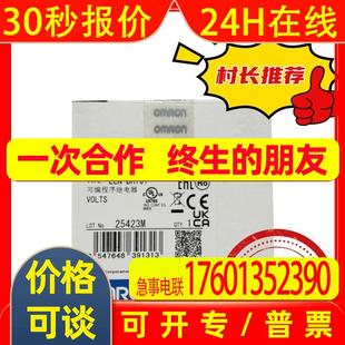 原装 OMRON BAT01 ZEN 全新现货 可编程继电器