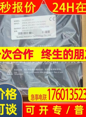 IS810N50M4TS8R4INT  全新汇川PLC控制器现货实拍议价销售