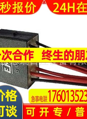 欧玛/奥玛SG07.1-F07执行器AUMA单联开关Z032.068