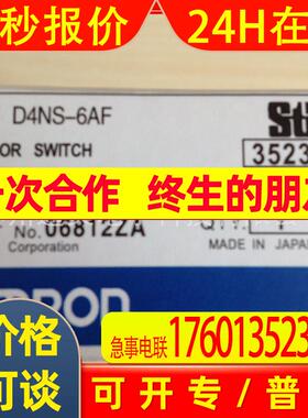 D4SL-N4TGG-N D4SL-N4UFA-N D4SL-N4VFA-N D4SL-NSK10-LK-K