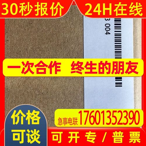 日本富士FUJI控制板/EP4083C-C1/EP3955-A7/EP4420A-C1/F1-CP现货