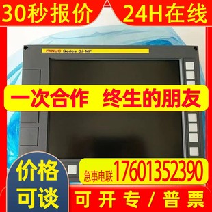 A06B 6088 H215 FANUC发那科A06B 0238 B401 H500 B605 0227