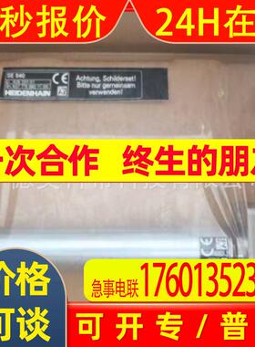 海德汉 SE540探头接收器ID:626001-01 德马机床使用欢迎议价
