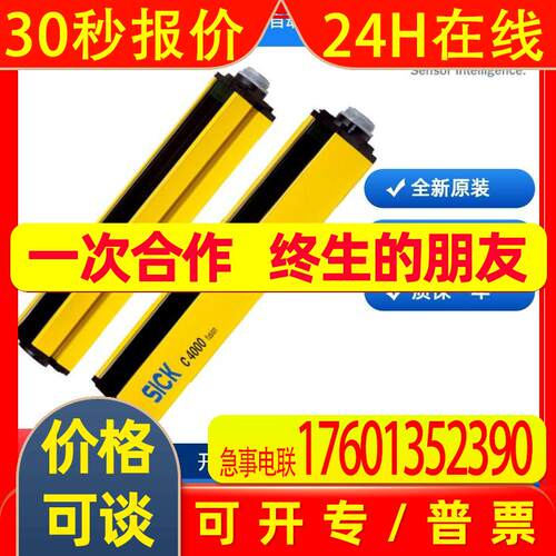 1133010 SLG10S-020SAR21A00 西克SICK 光电传感器 激光距离