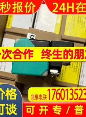 P+F倍加福GLD3-RT/115b/123/147 NOBE20M-R100-S2EP-IO-L