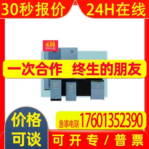 欧陆直流调速器SSD 590C/72直流马达/电机驱动可逆控制器变速器