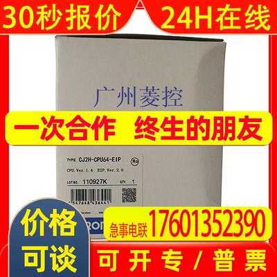 CJ2H-CPU64-EIP cs1w电源