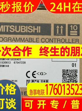 日本三菱PLC FX2NC-485ADP  可编程模块 FX2N系列 PLC模块