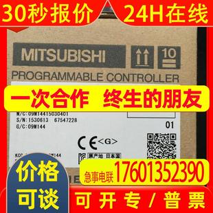 FX2N系列 日本三菱PLC 可编程模块 485ADP PLC模块 FX2NC