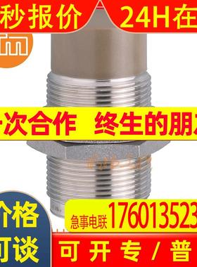 易福门接近传感器IIT00222 mm 非齐平安装;常开;AC/DC