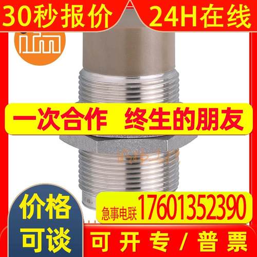 易福门接近传感器IIT00222 mm 非齐平安装;常开;AC/DC