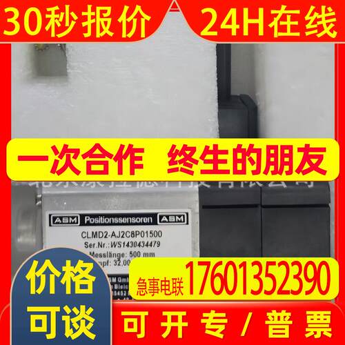Hengesbach  TPF050DCS_25bar_MT2 压力传感器 原厂全新
