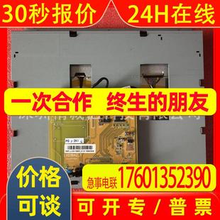 海天注塑机显示屏3DS_LED_121L_CHI 06800