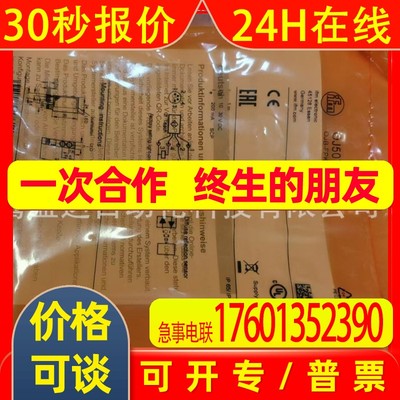 IFM 全新原装  易福门 OJ5071 OGS100 OGH580 KI5085 KG5065