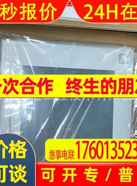 总代理FUJI显示屏 /V812S / V9080iSD /TS2060i /UG221H-LE4 现货