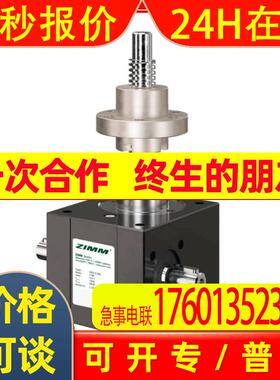 ZIMM螺杆系统Z-350-SN升降机千斤顶锥齿轮直线导轨齿轮箱旋转螺杆