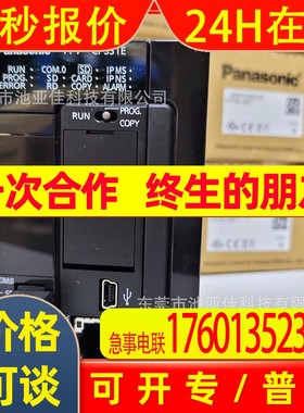 AFP7CPS31E  AFP7CPS31 AFP7CPS31ES 控制器 议价出售