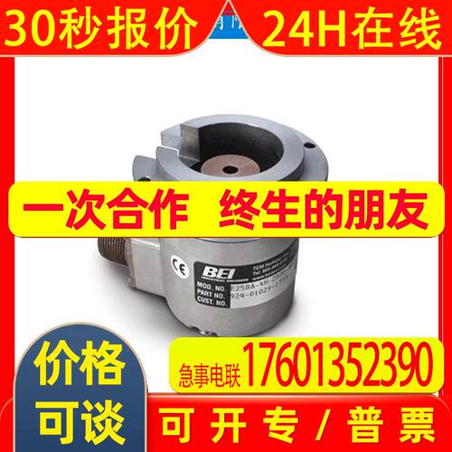 Sick ATM90-PXF13X13 西克编码器 1030044 PROFIBUS DP