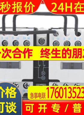 供应  GSC2-115NF GSC2-150NF   二一三电器集团 可逆交流接触器