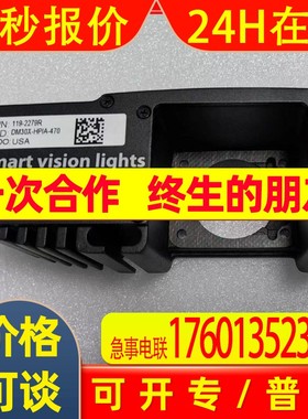 DM30X-HPIA-470 ODDM-302-470康耐视视觉光源 全新原装议价