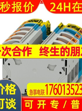 菲尼克斯大电流接线端子PTPOWER 185 3L/N-F - 1054736凤凰端子